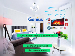 Luxe апартаменты уютно рядом с хан шатыр центр города